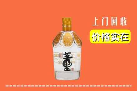 黑河孙吴县回收董酒