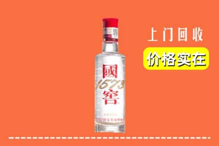 黑河孙吴县回收国窖酒