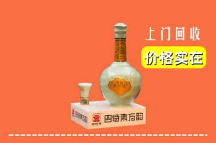 黑河孙吴县回收四特酒