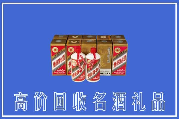 黑河孙吴县回收茅台酒